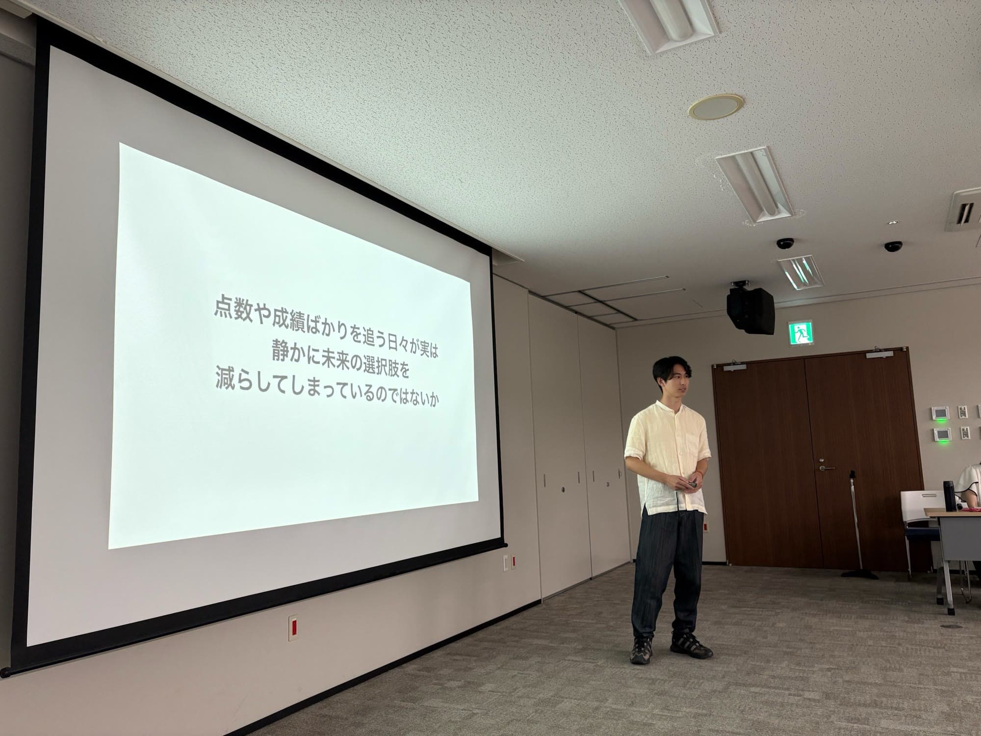 教育関係者向けのセミナーで登壇する代表・春木俊明